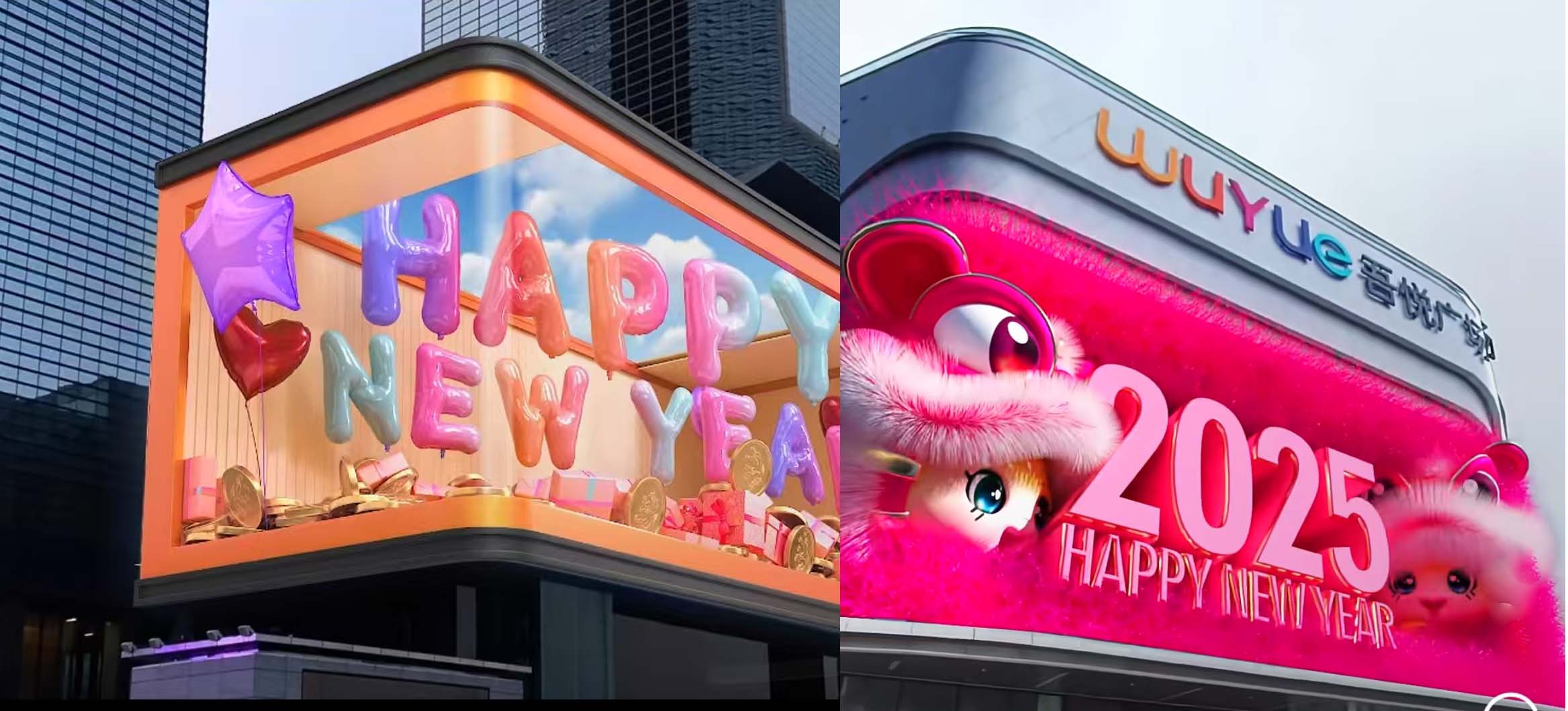 过新年，裸眼3D广告推广让品牌脱颖而出