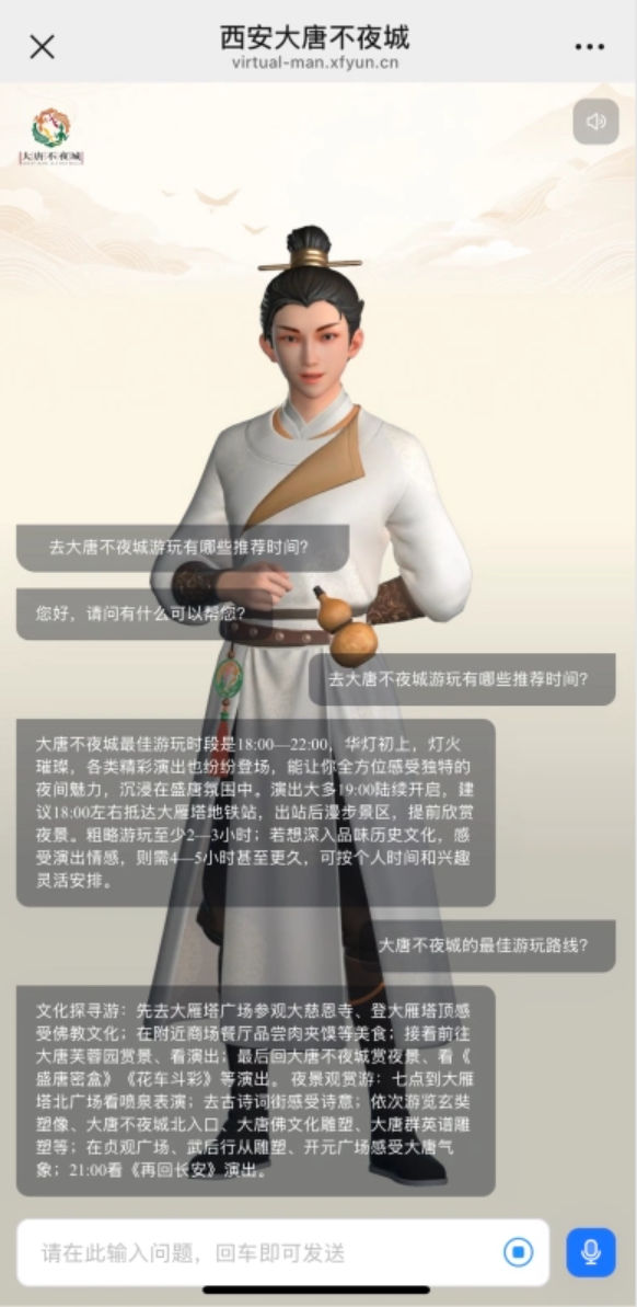 唐小宝.png